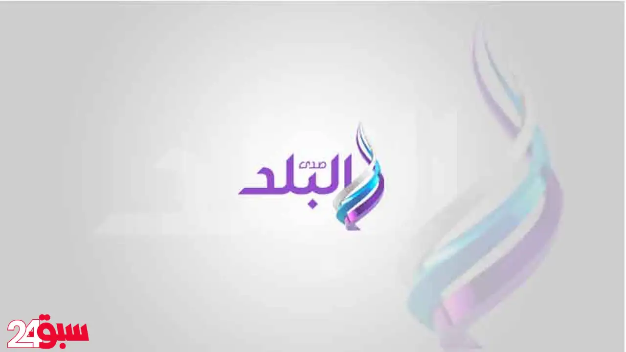 صدى البلد يكشف تفاصيل جديدة ومثيرة في القضية التي تشغل الرأي العام